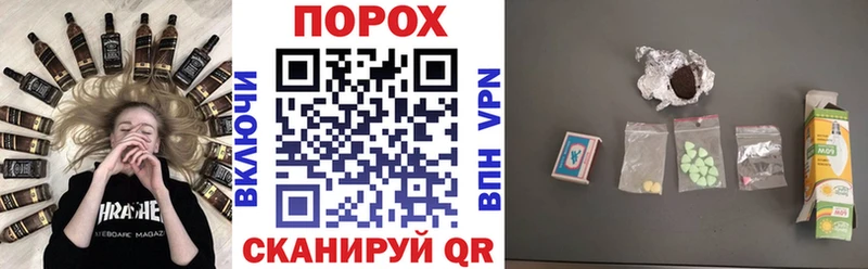Amphetamine 97%  купить наркотики цена  blacksprut ONION  Качканар 