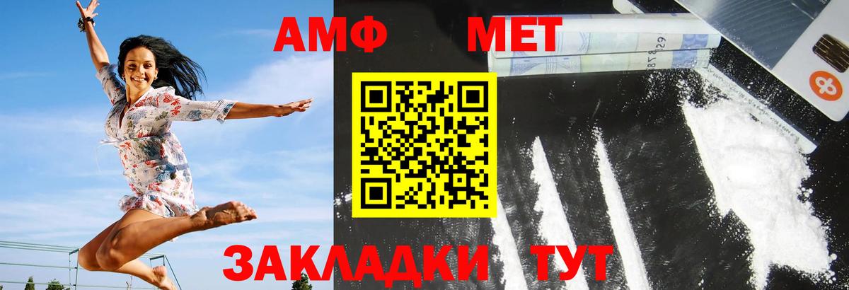 Amphetamine 98% Качканар