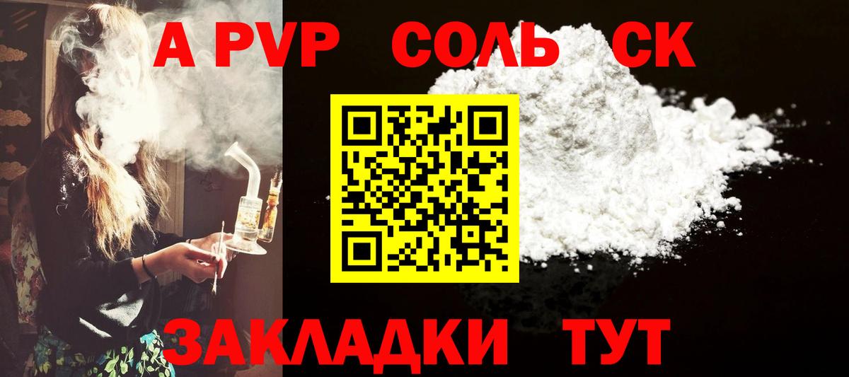 APVP мука  Качканар  Alpha PVP VHQ 