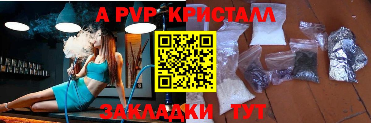 APVP СК Качканар