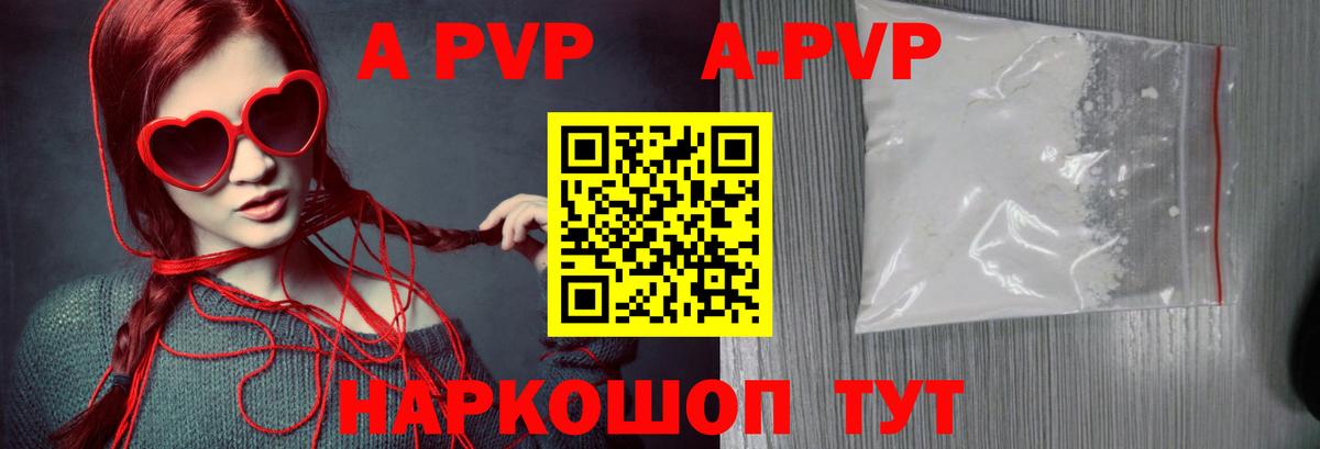 Alfa_PVP СК Качканар
