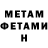 АМФЕТАМИН VHQ Matvey Kosenko