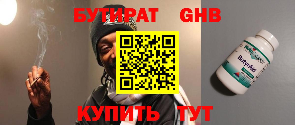 Мефедрон   Каннабис  Качканар  MDMA  Гашиш  ЭКСТАЗИ  COCAIN  Вход с VPN 