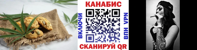 Еда ТГК конопля  mega онион  Качканар  наркошоп 
