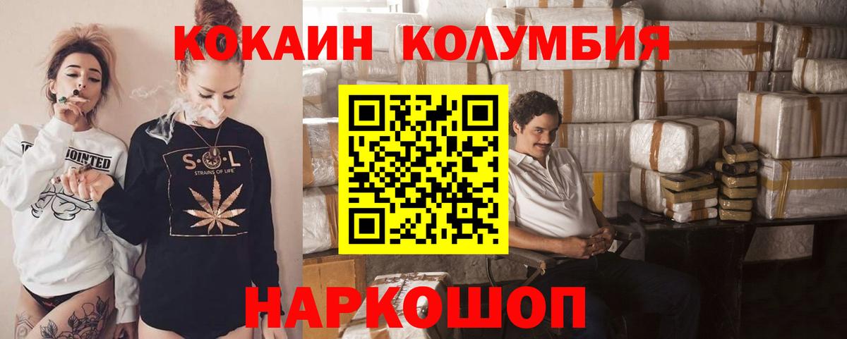 хочу наркоту  КОКАИН FishScale  Качканар  КОКАИН VHQ 
