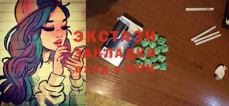 Ecstasy TESLA Качканар