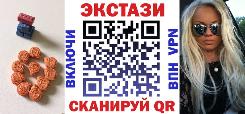 ЭКСТАЗИ Punisher  Качканар 