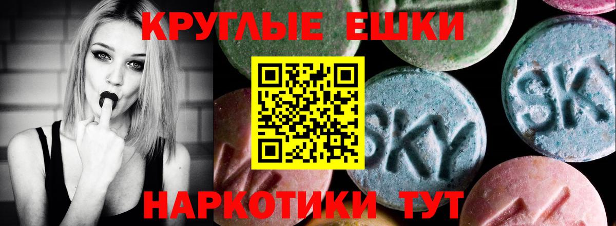 ЭКСТАЗИ Punisher Качканар