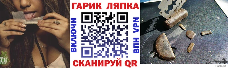 ГАШИШ hashish  цена наркотик  Качканар 