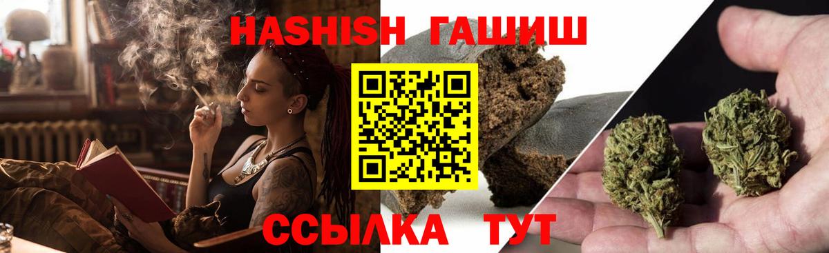 ГАШ убойный Качканар