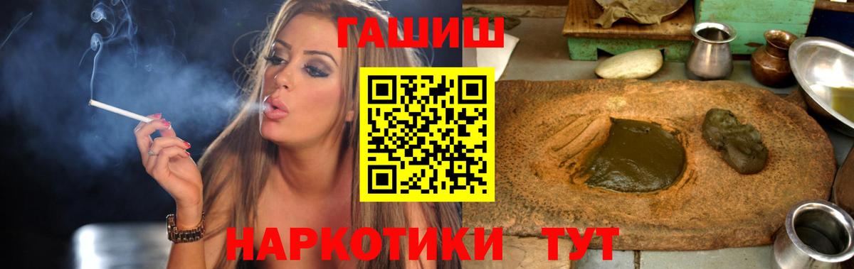 Меф  МДМА  Качканар  Вход с VPN  Магазины продажи наркотиков  Мяу-Мяу  Круглые  МАРИХУАНА  Гашик  СОЛЬ CK 