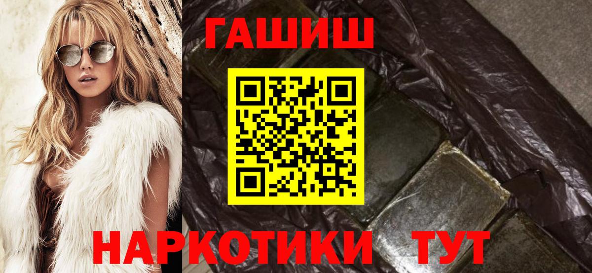 Гашиш ice o lator Качканар