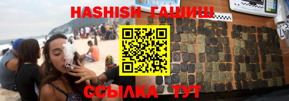 Качканар  где найти наркотики  ГАШИШ ice o lator  Вход с VPN  ГАШИШ хэш 