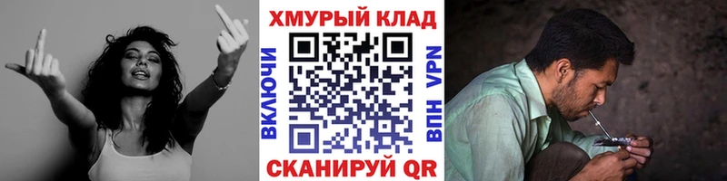 купить наркоту  Качканар  ГЕРОИН Heroin 