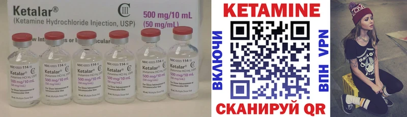 купить   сайты даркнета наркотические препараты  КЕТАМИН ketamine  Качканар 