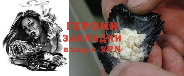 MDMA Premium VHQ Михайловск