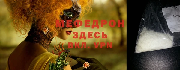 меф Михайловка
