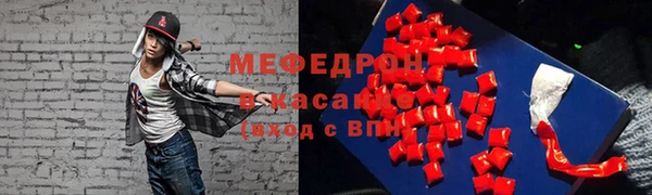 стафф Мегион