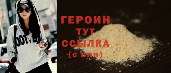 сатива Медногорск