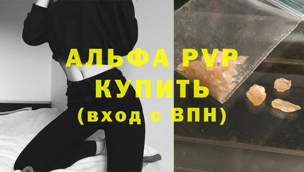 амф Ачинск