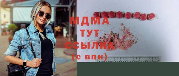 меф Михайловка