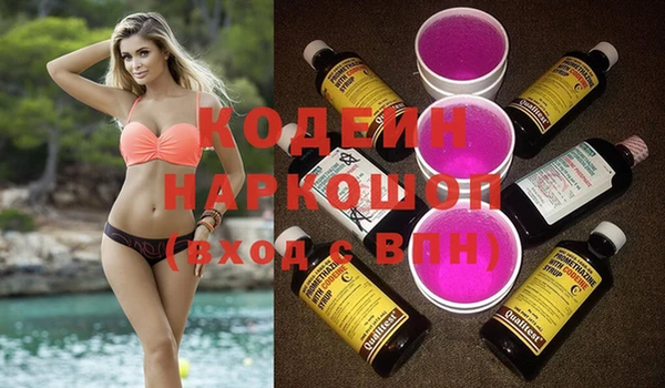 сатива Медногорск
