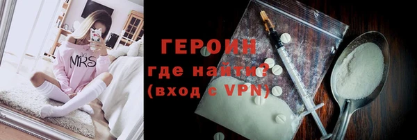 MDMA Premium VHQ Михайловск