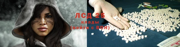 стафф Мегион