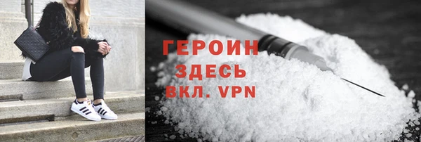 сатива Медногорск