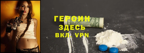сатива Медногорск