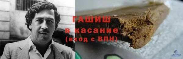 стафф Мегион