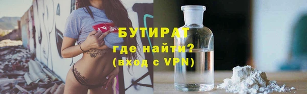 меф Михайловка