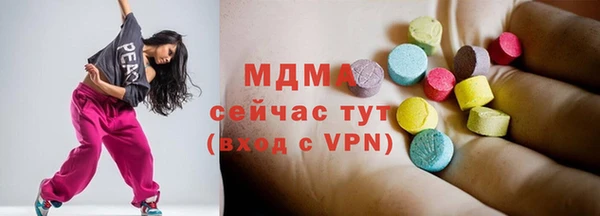 стафф Мегион