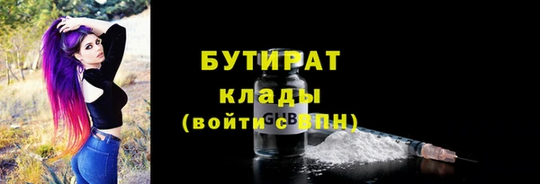 стафф Мегион