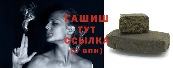 MDMA Premium VHQ Михайловск