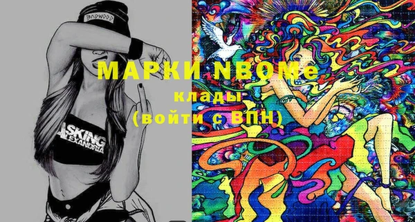 стафф Мегион