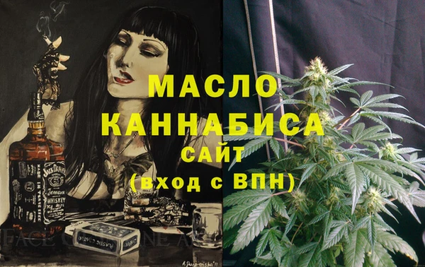 меф Михайловка