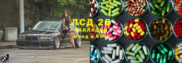 MDMA Premium VHQ Михайловск