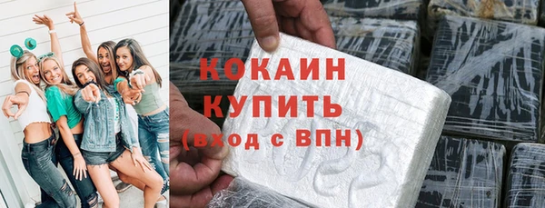 мяу мяу кристалл Магас
