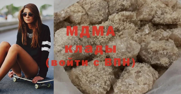 стафф Мегион