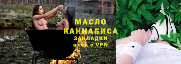 MDMA Premium VHQ Михайловск