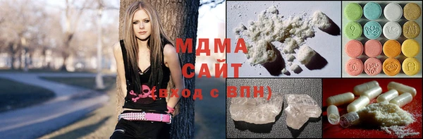 сатива Медногорск
