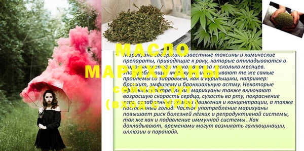 альфа пвп VHQ Бердск