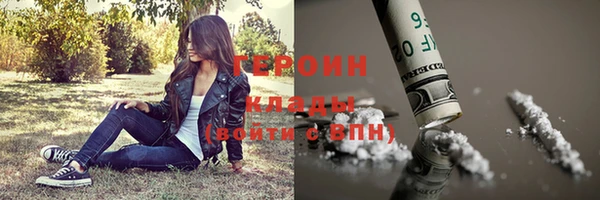 стафф Мегион
