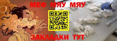 прущие грибы Волжский