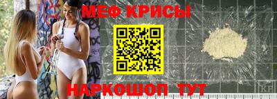 прущие грибы Волжский