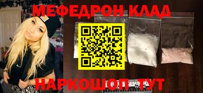 прущие грибы Волжский