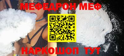 скорость Балашиха