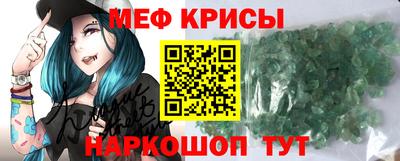 скорость Балашиха