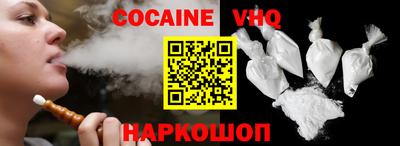 кокаин колумбия Волжск
